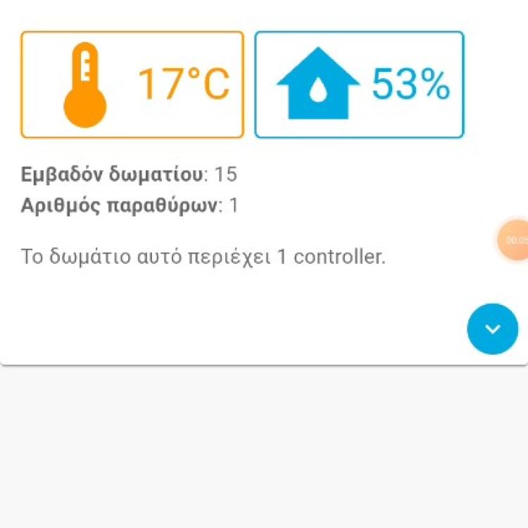 UI screenshot 2